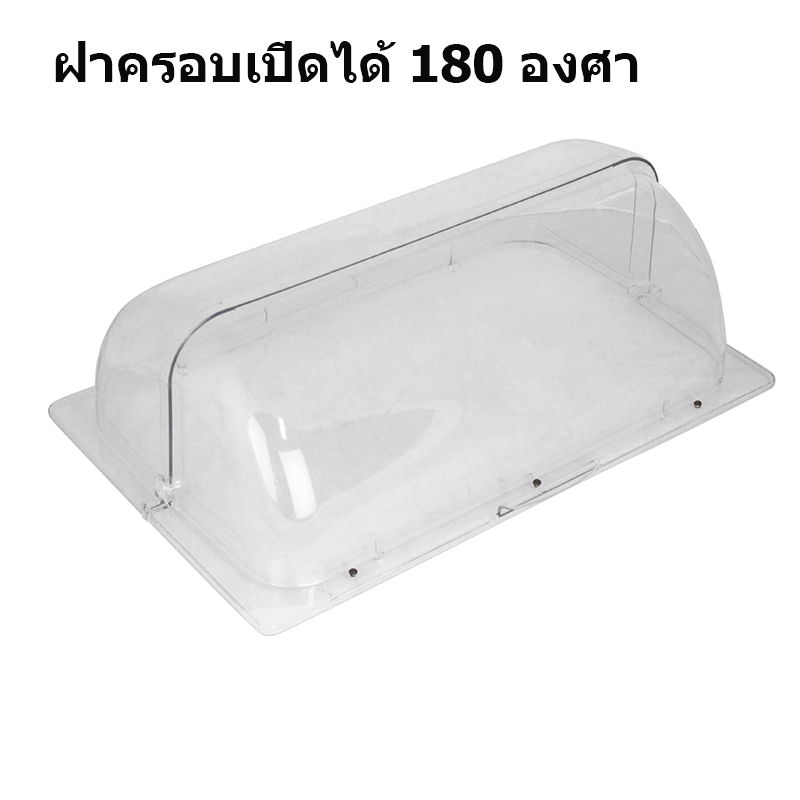 Oblong Cover 180 degree 1607-023