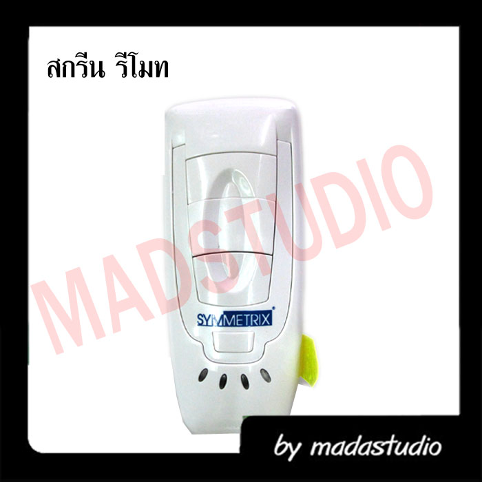 กระบอกน้ำ+สกรีนโลโก้ตัวเอง