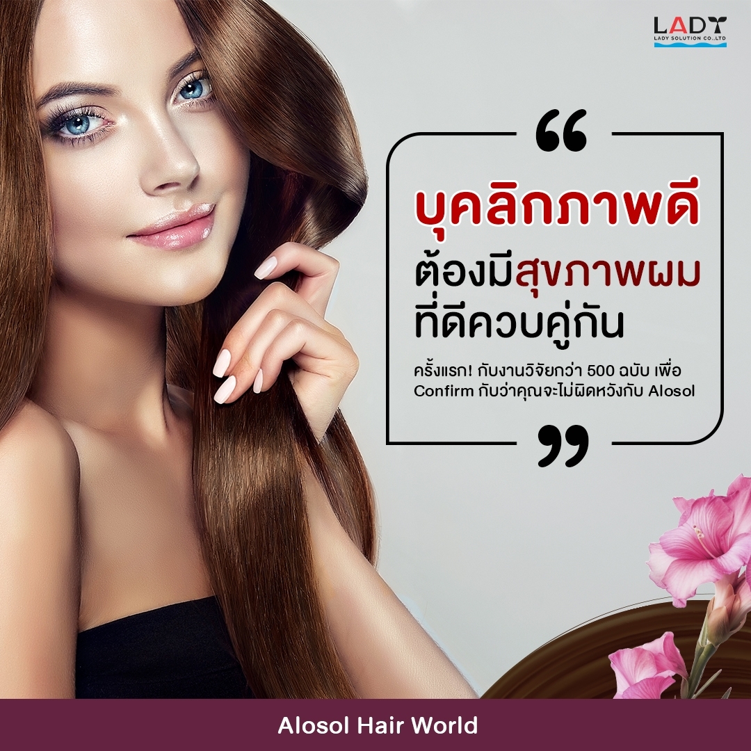 ปัญหาตัวตึงทั้งนั้นเลยที่ไม่คุณอยากเจอ และคงไม่มีใครอยากเป็นแบบนี
