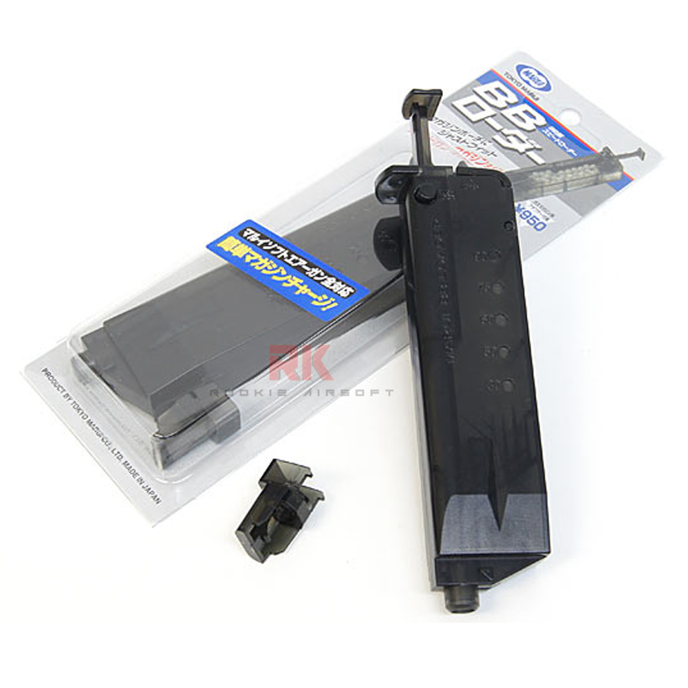 Tokyo Marui 115rds BB Loader