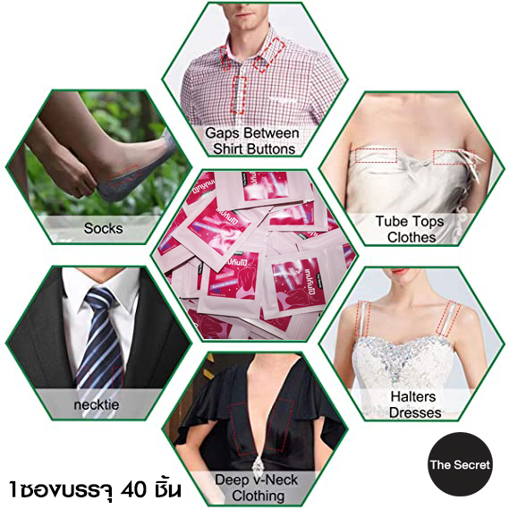 แฟชั่นเทป The Secret - Fashion Tape เทปแปะกันโป๊ เทปติดผิว เทปติดเสื้อ เทปกันโป๊, 1 ซอง มี 40 ชิ้น