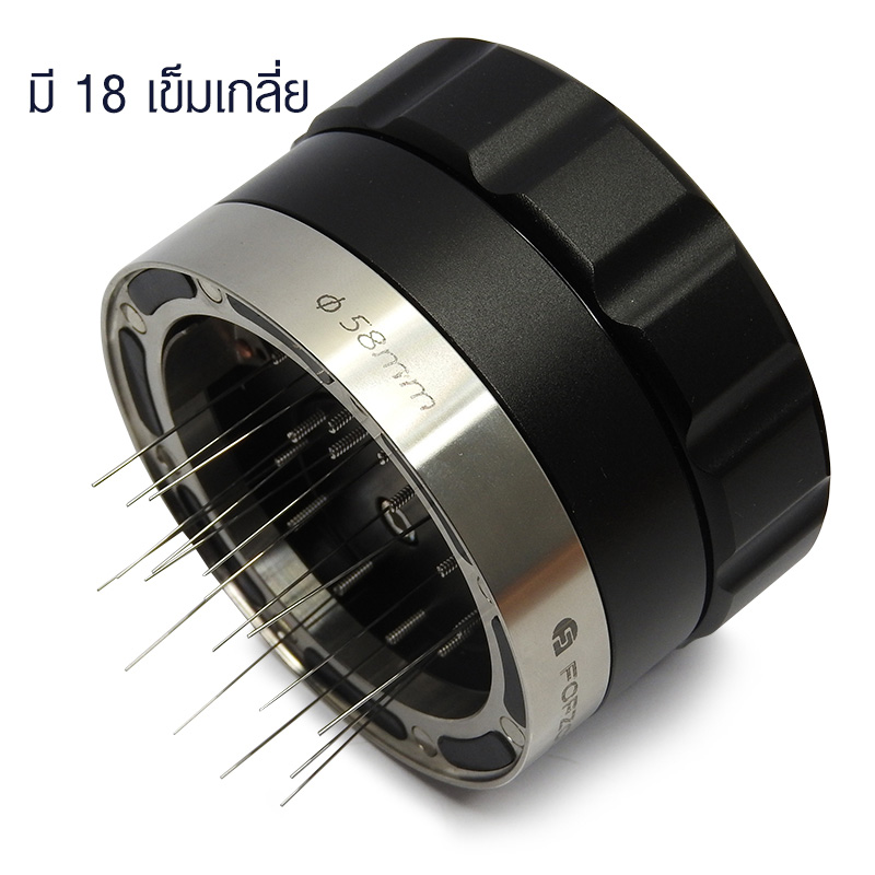 CELESTAIL NEEDLE DISTRIBUTOR that spreads powder 58 mm