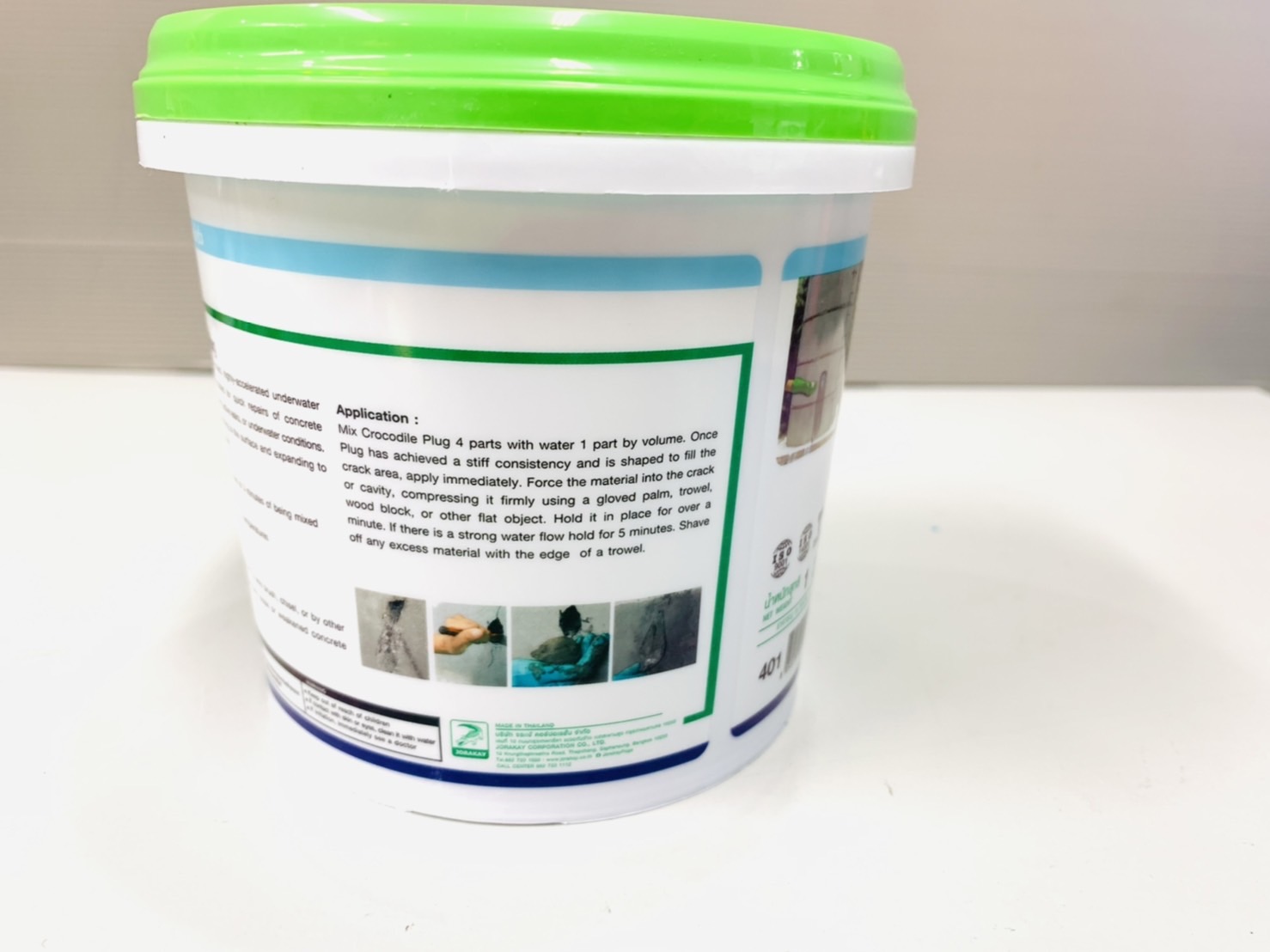 ซีเมนต์อุดรูรั่ว จระเข้ปลั๊ก (1kg.)