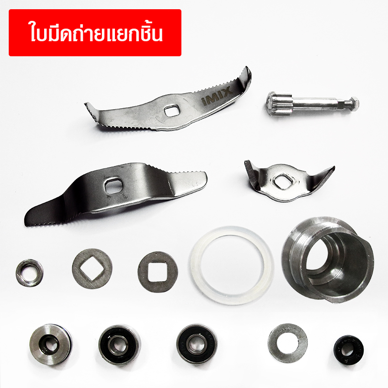 IMIX Professional nutrition blender 1800 W.