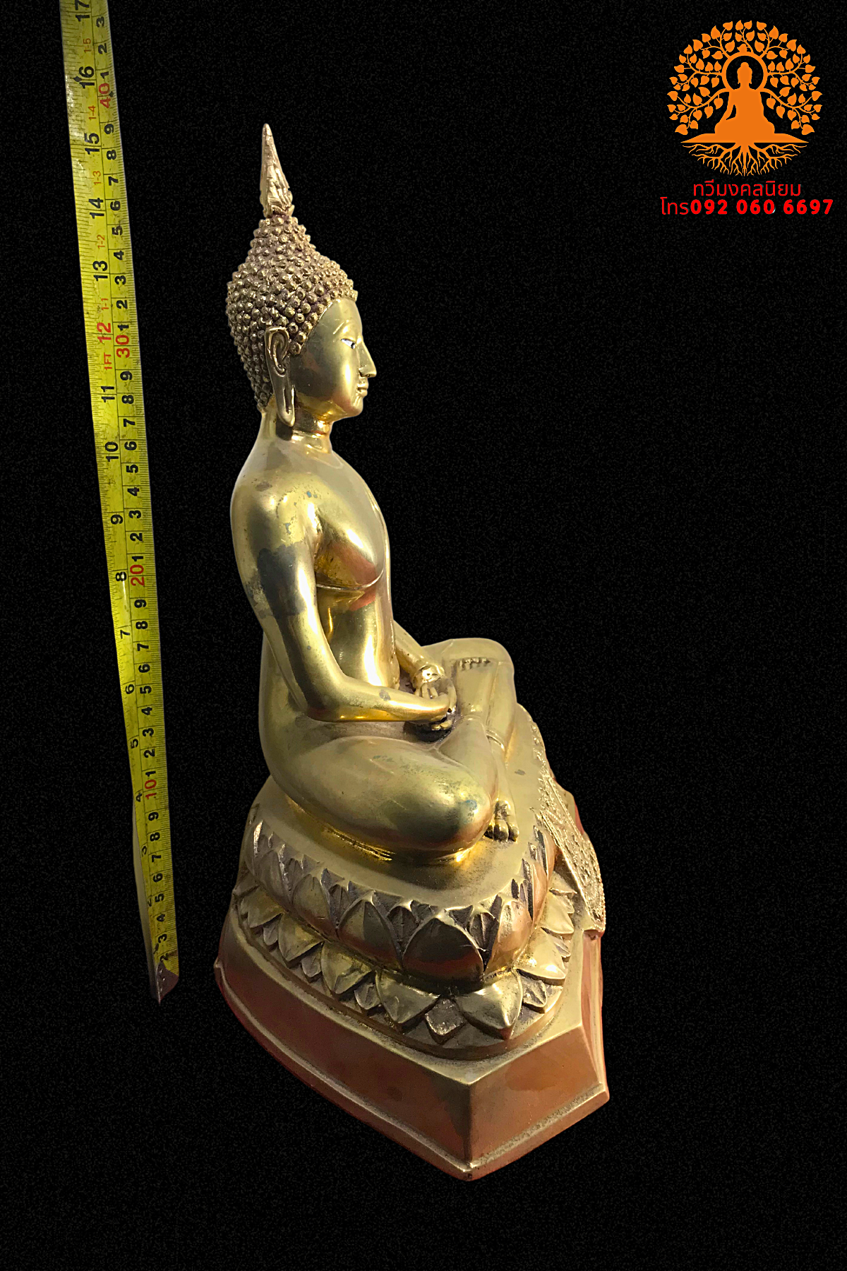 พระพุทธรัชกาล ปางสมาธิ หน้าตัก9นิ้ว