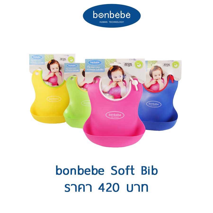 Bonbebe Soft Bib