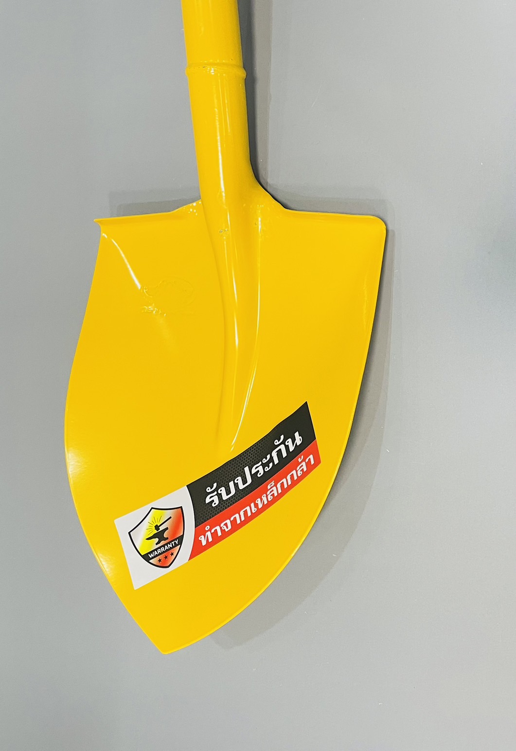 พลั่วด้ามเหล็ก ปากแหลม