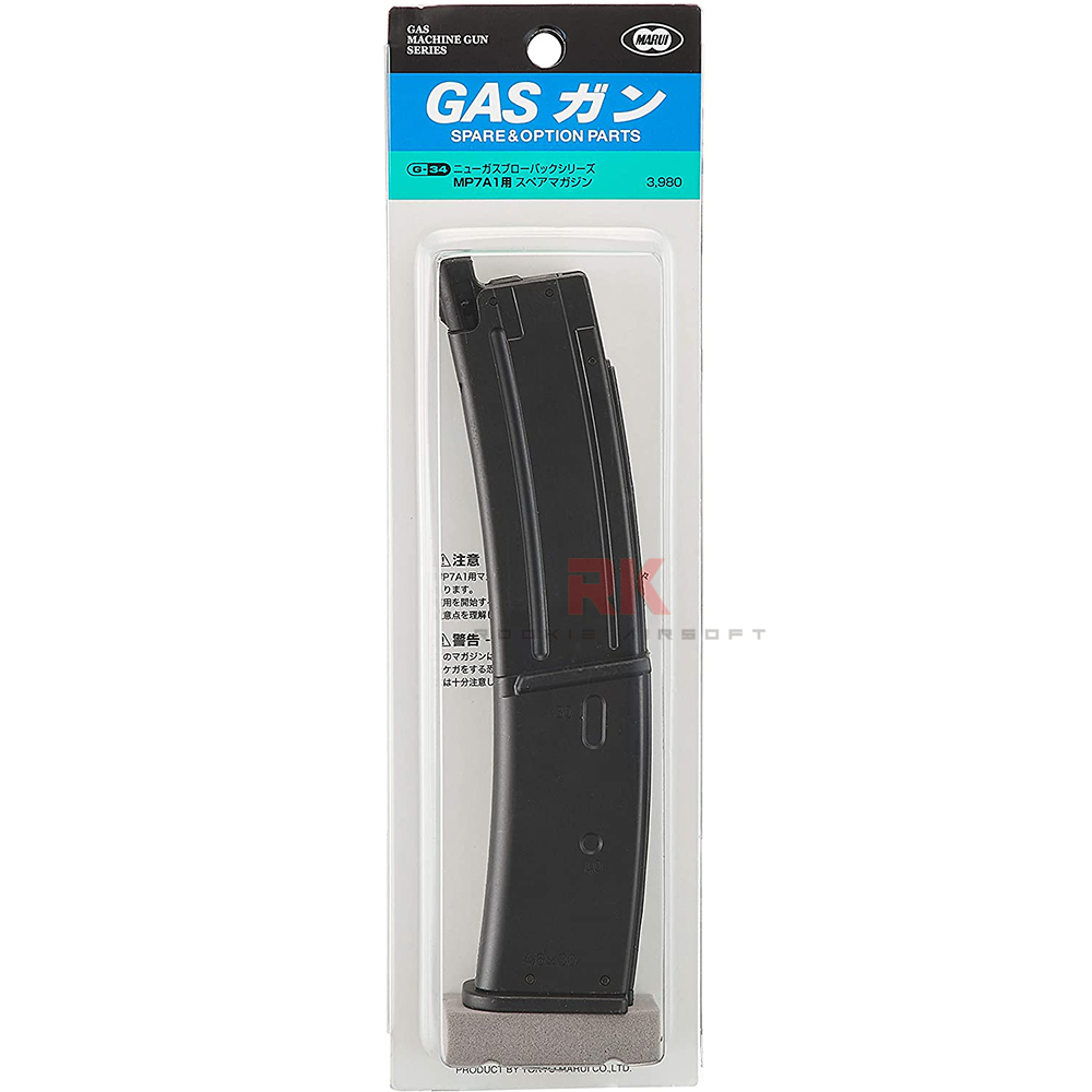 Tokyo Marui 40rds Magazine for MP7A1 GBB