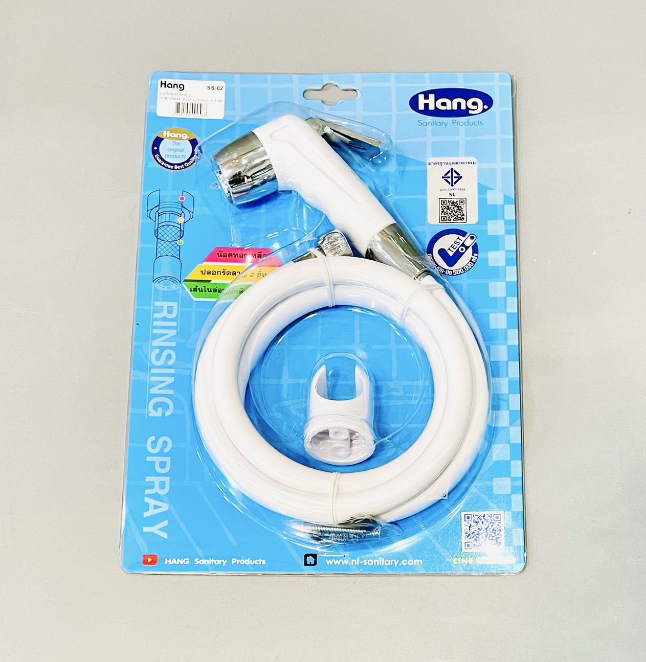 สายฉีดชำระ HANG #02