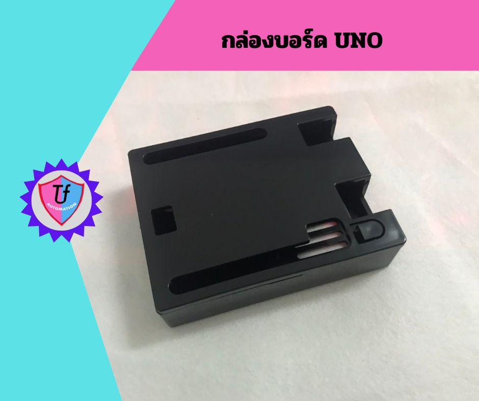 กล่องบอร์ด UNO Ex