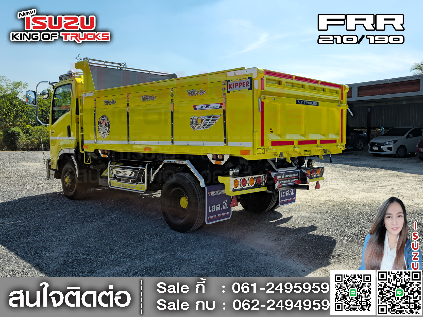 รถบรรทุกอีซูซุ 6 ล้อ ISUZU FRR 210 ขนาด 2.2 x 4.2 x 0.50 เมตร. กระบะเหล็กแผงข้างอลูมิเนียม ดั้ม 8 ตัน EURO3