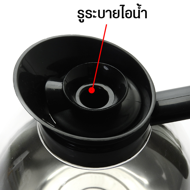 กาอุ่นกาแฟ กาเสริฟชากาแฟ 1.8 L