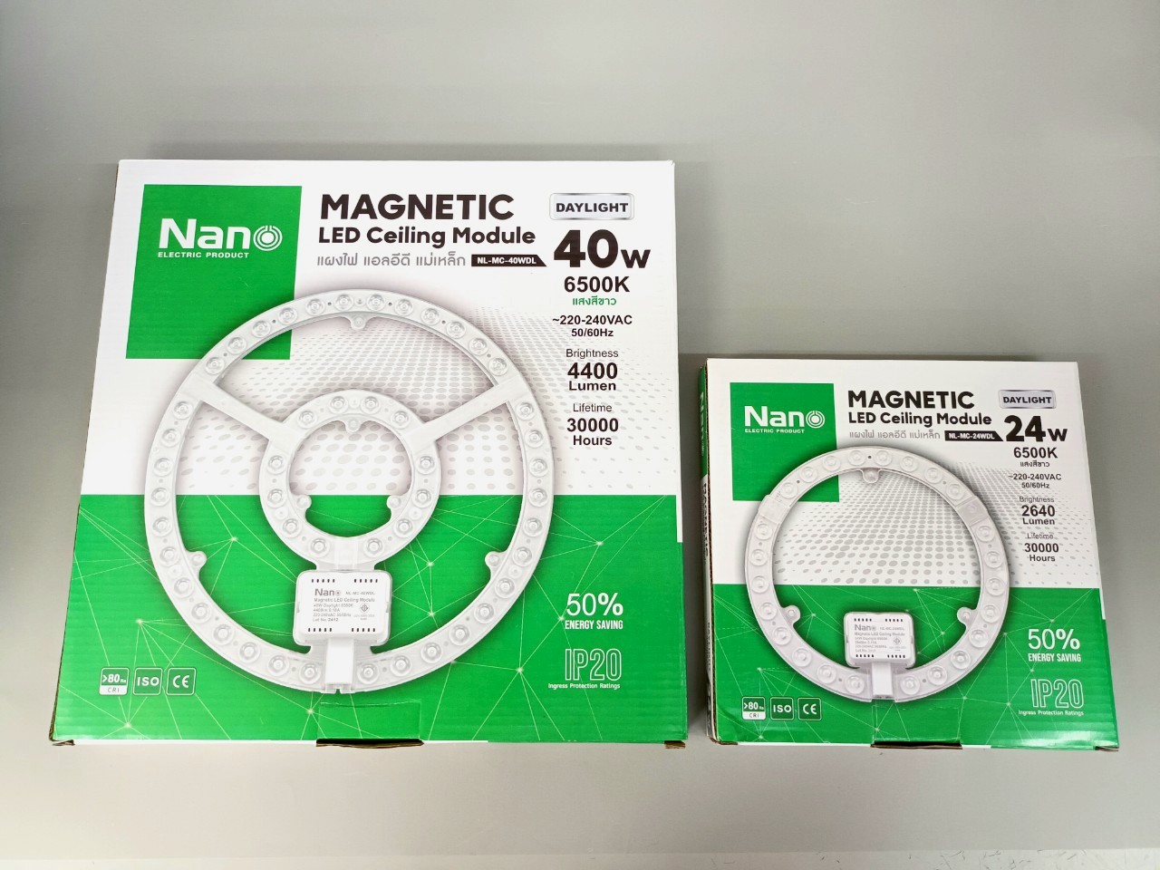 แผ่นชิพ LED 24w MC24WDL, 40w MC40WDL Nano แสงขาวNANO Magnetic LED แผงไฟแม่เหล็ก 24W, 40W (1 ชิ้น/กล่อง)