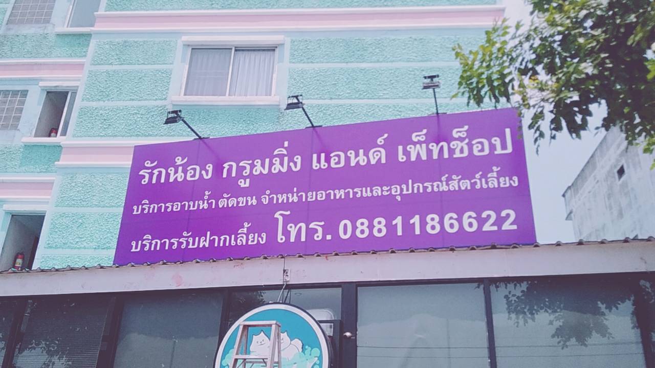 LED Spotlight /LED Floodlight สปอร์ตไลท์ LED 200W