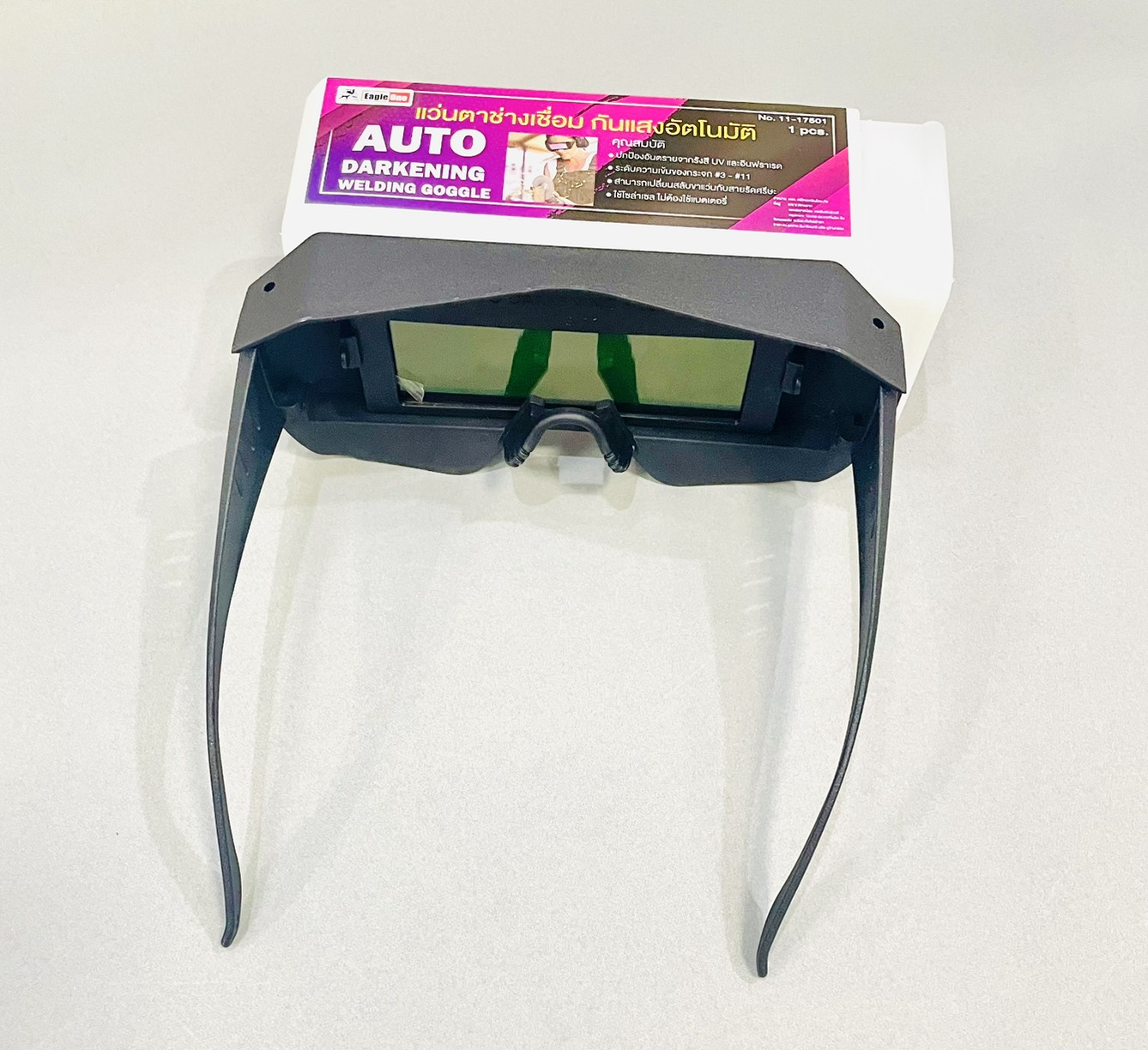 แว่นตาช่างเชื่อมกันแสงอัตโนมัติ