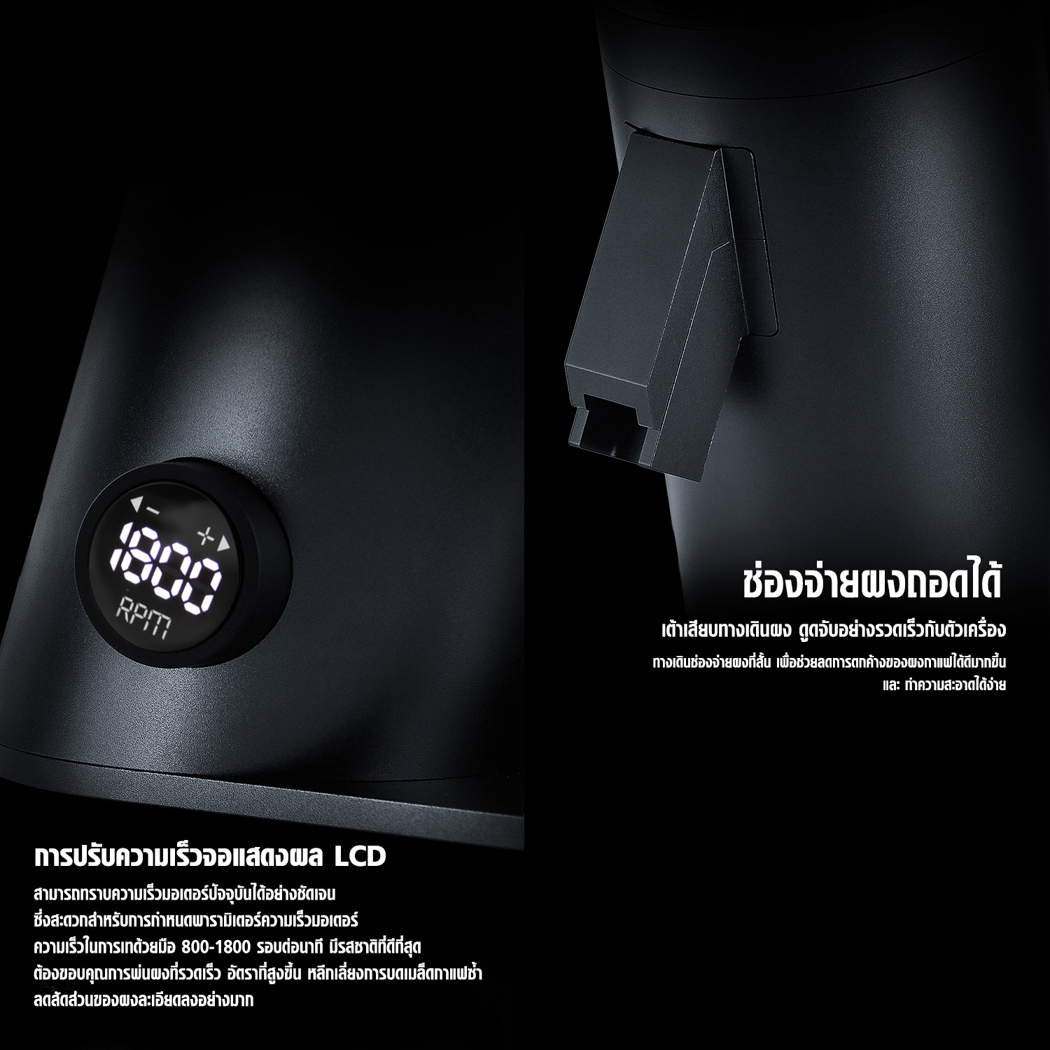 Grinder APRESSO A4, grinding wheel 64 mm. (DF64V)