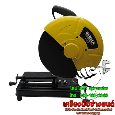 แท่นตัดไฟเบอร์ 14 นิ้ว BERALA