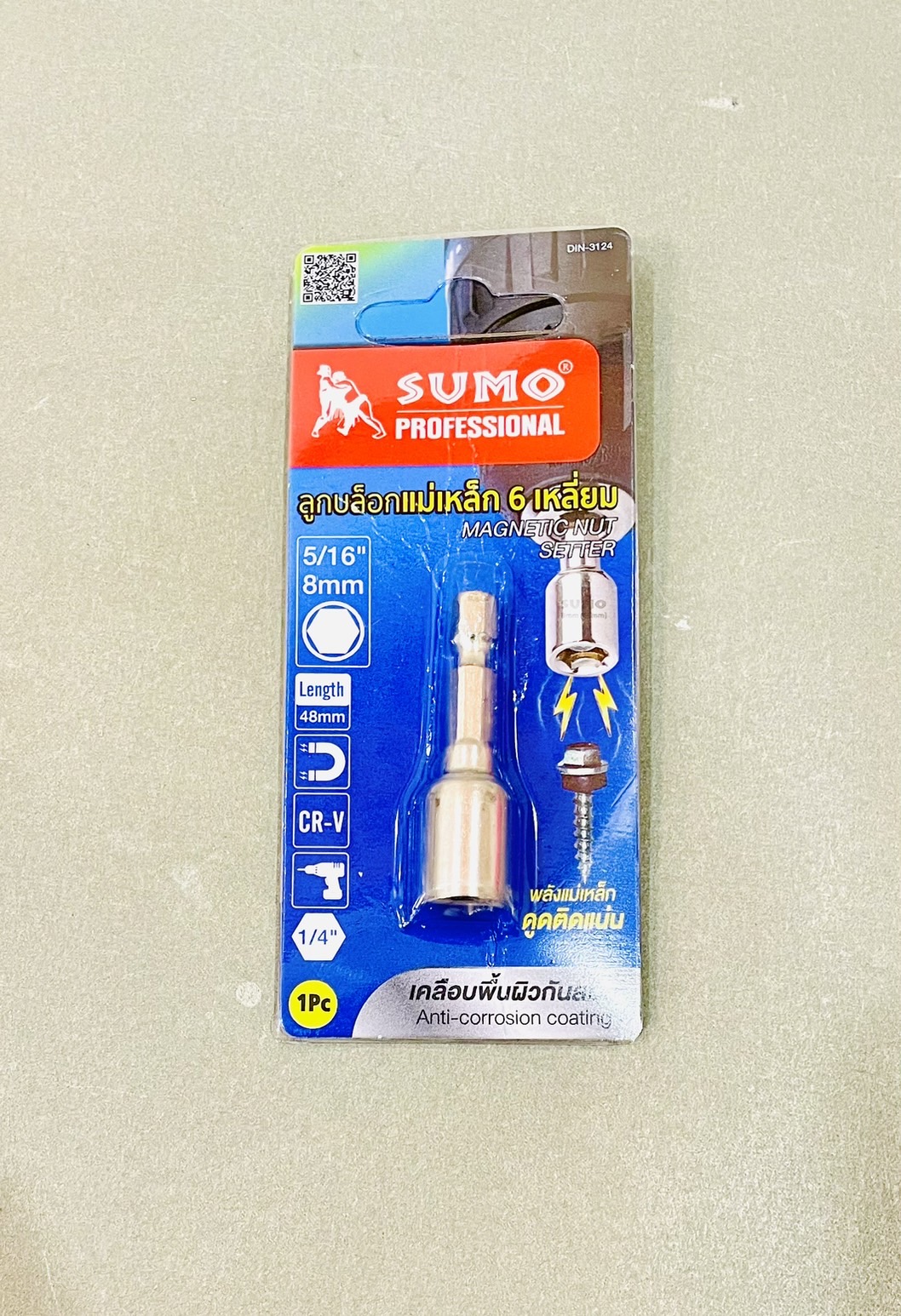 ดอกบ็อกซ์ลม #8x48มิล Sumo อัดแผง