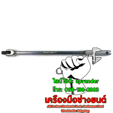 ด้ามบล็อก แอมโปร (AMPRO)