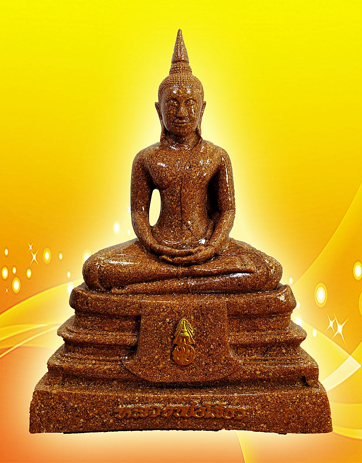 หลวงพ่อโสธร เนื้อกระเบื้องหลังคาโบสถ์ วัดโสธรฯ ฉะเชิงเทรา หน้าตัก 5 นิ้ว