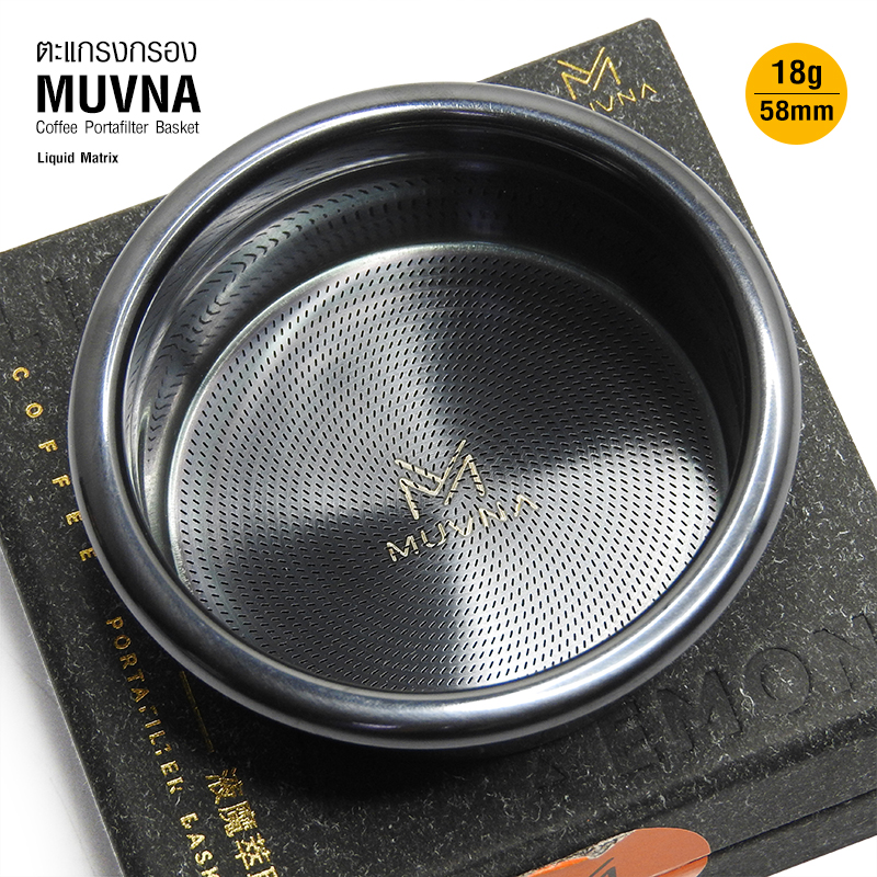 ตะแกรงกรอง MUVNA Liquid Matrix 18g ดำไทเทเนี่ยม