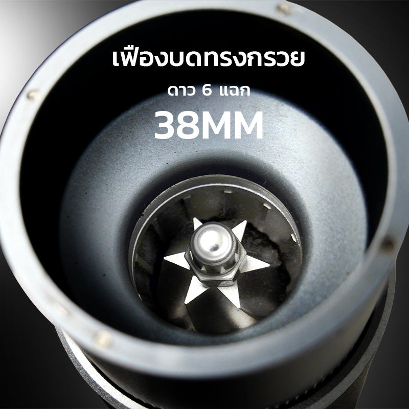 🇹🇭 STARSEEKER EDGE Mini เครื่องบดกาแฟพกพา – เฟืองบดทรงกรวย 38 มม. | ชาร์จเร็ว USB-C | บดได้สูงสุด 50 แก้วต่อการชาร์จ