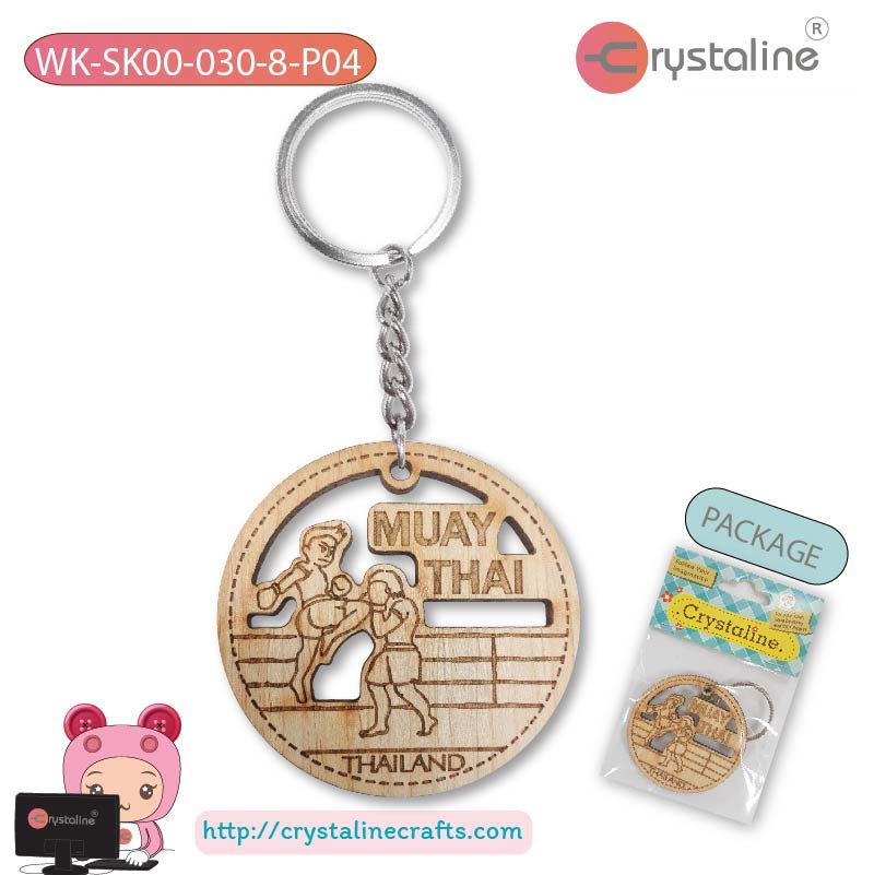 Wood keychain- Thai boxing (1pc/pack))