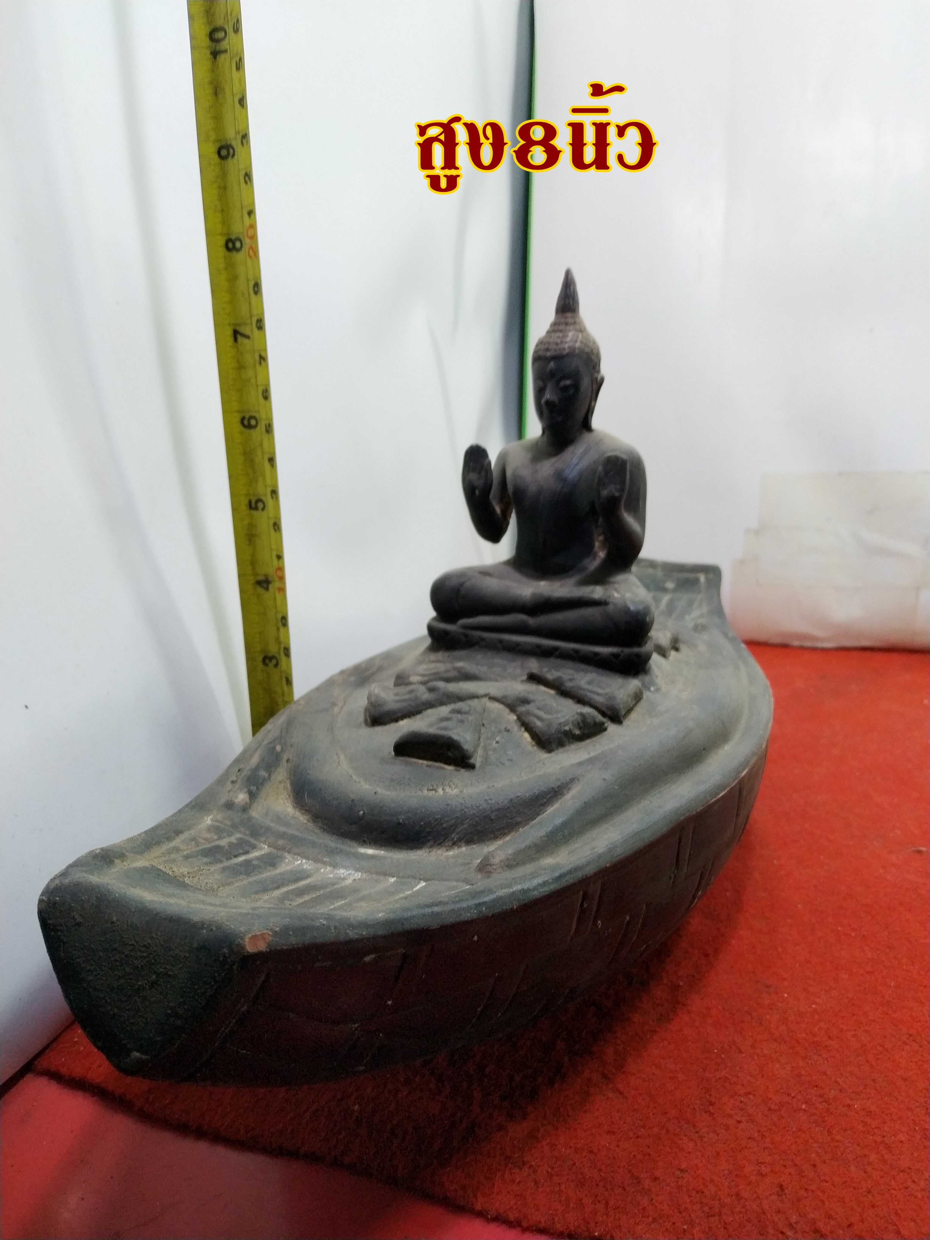 พระพุทธ ปางประทานอภัย ประทับนั่งเรือ