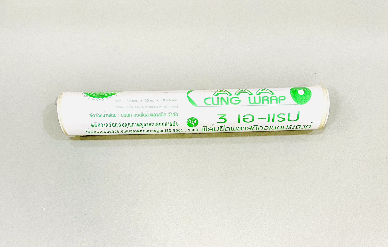 พลาสติกใส 12" x 35ม. หนา 0.01มิล (ฟิล์มยืด-แรป) ม้วนเล็ก