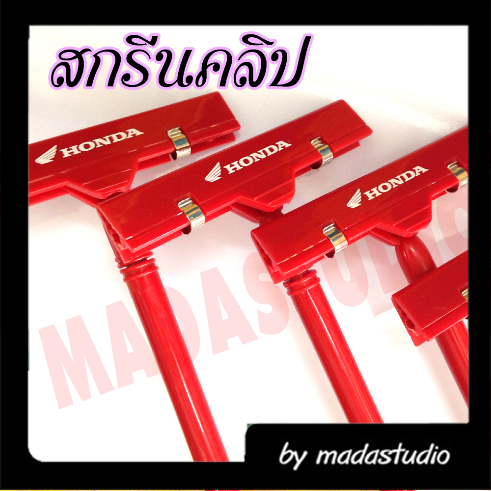 ตัวอย่างงานสกรีนสินค้าที่่ลูกค้านำมาเอง