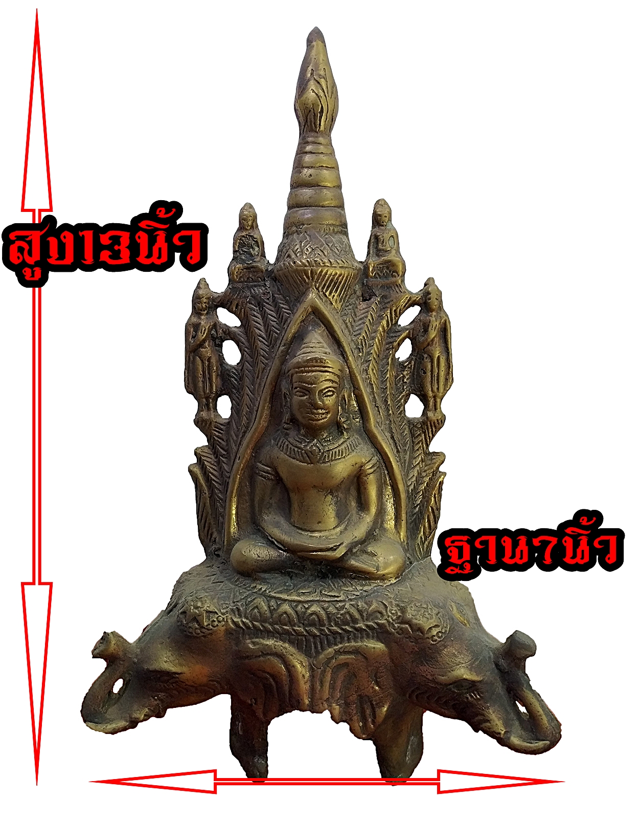 พระซุ้ม พระนารายณ์ ประทับซุ้มช้างสามเศียร เนื้อสำริดสภาพเก่า