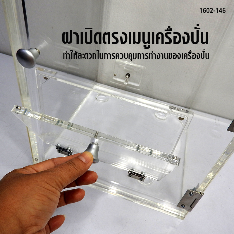 กล่องเก็บเสียงเครื่องปั่น IMIX ฝาปิดด้านบนใช้มือดึงเปิดขึ้น 27x29x45cm