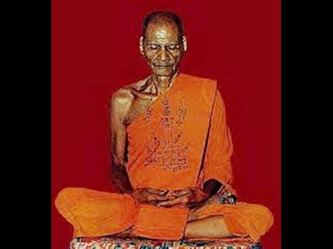 หลวงพ่อพรหม ถาวโร วัดช่องแค อ.ตาคลี จ.นครสวรรค์ หน้าตัก 5 นิ้ว (หล่อโบราณ)