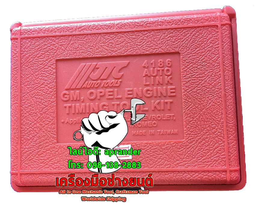 ชุดล็อคเเคม เชฟโรเลต chevrolet cruze เจทีซี JTC 4186