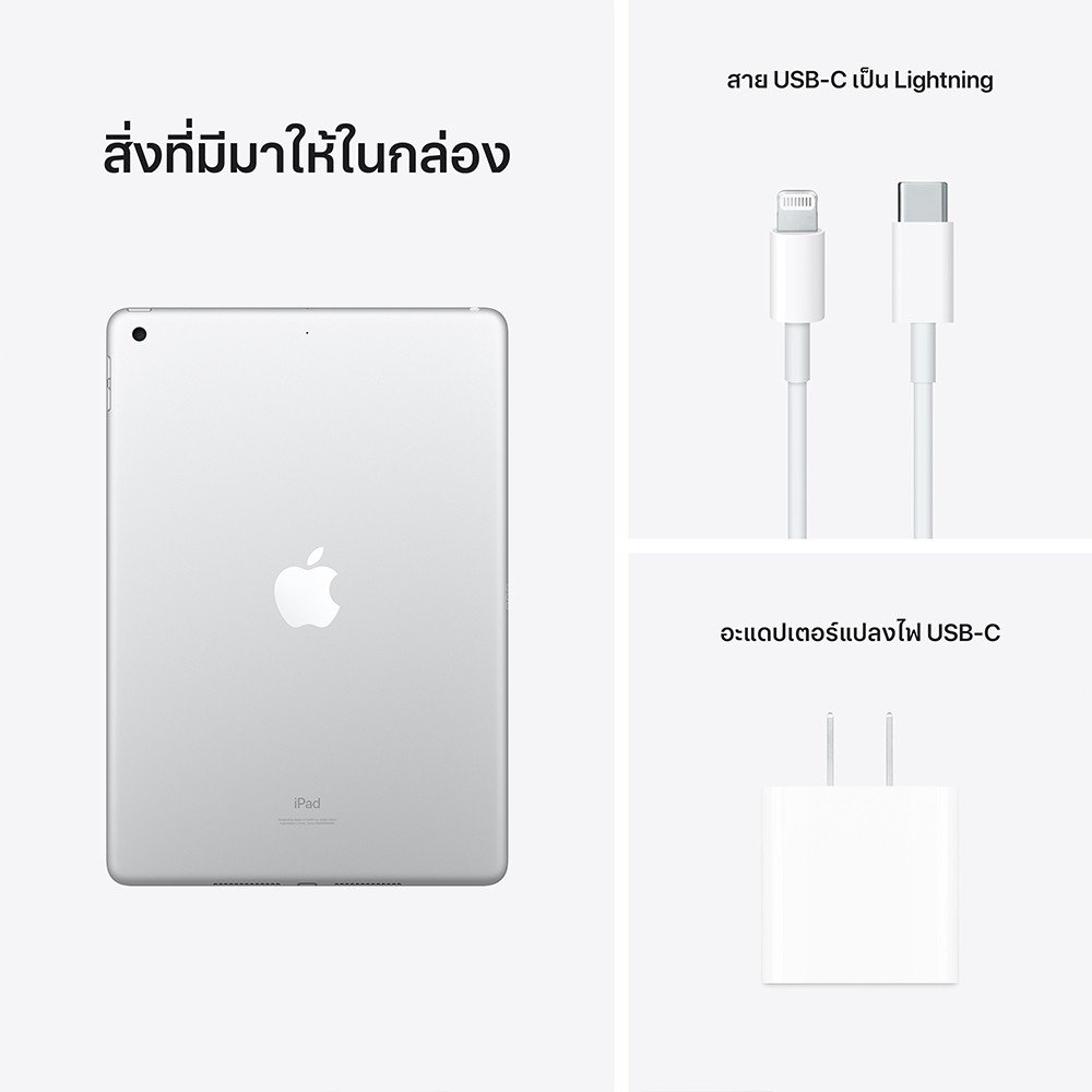 (สินค้าพร้อมส่ง) iPad Gen 9 2021 64 GB WiFi 10.2 inch มือสอง สีSpace Gray ไม่มีประกันศูนย์