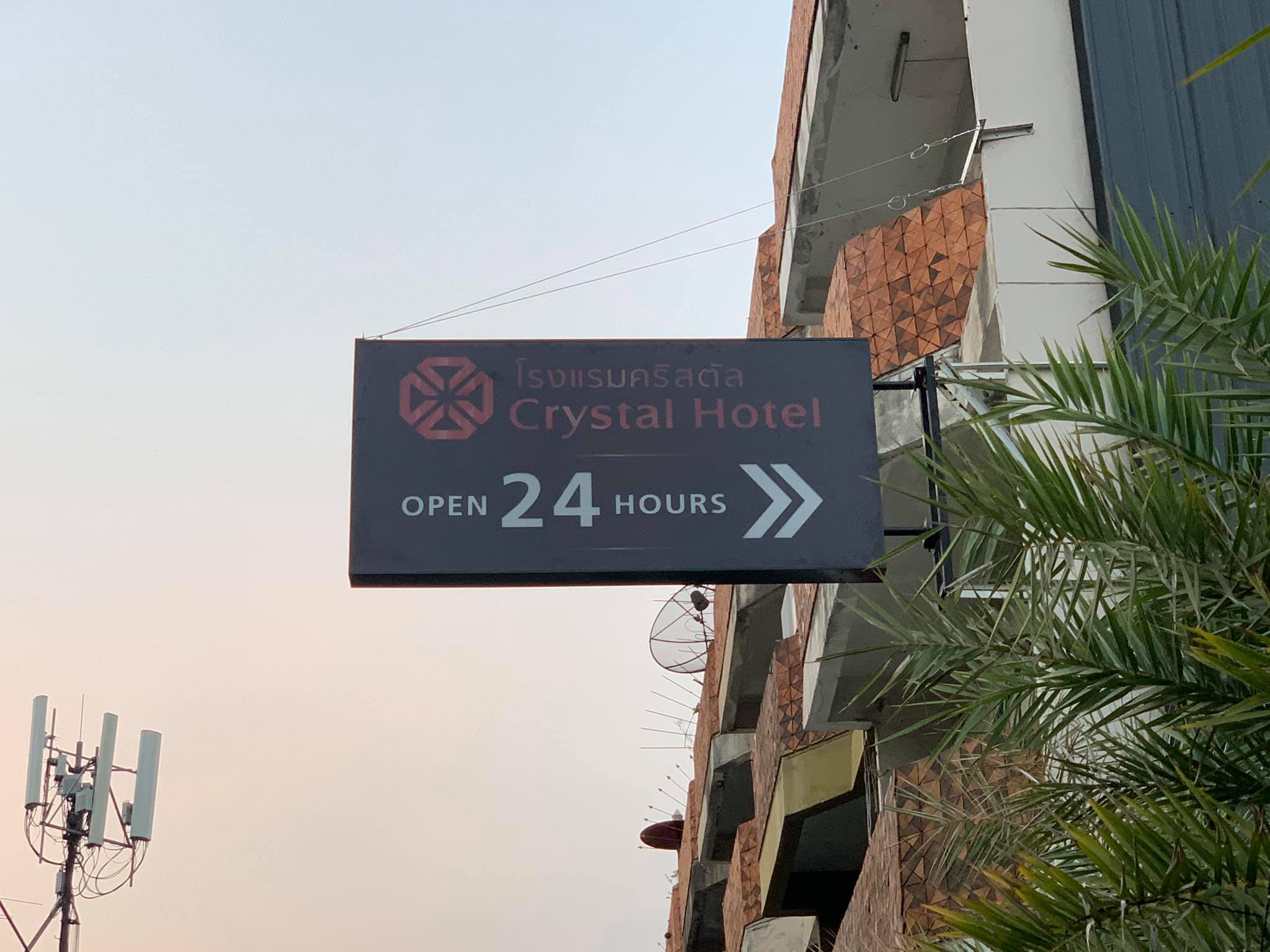 อักษรโลหะแสตนเลส 3มิติ ราคาโรงงาน