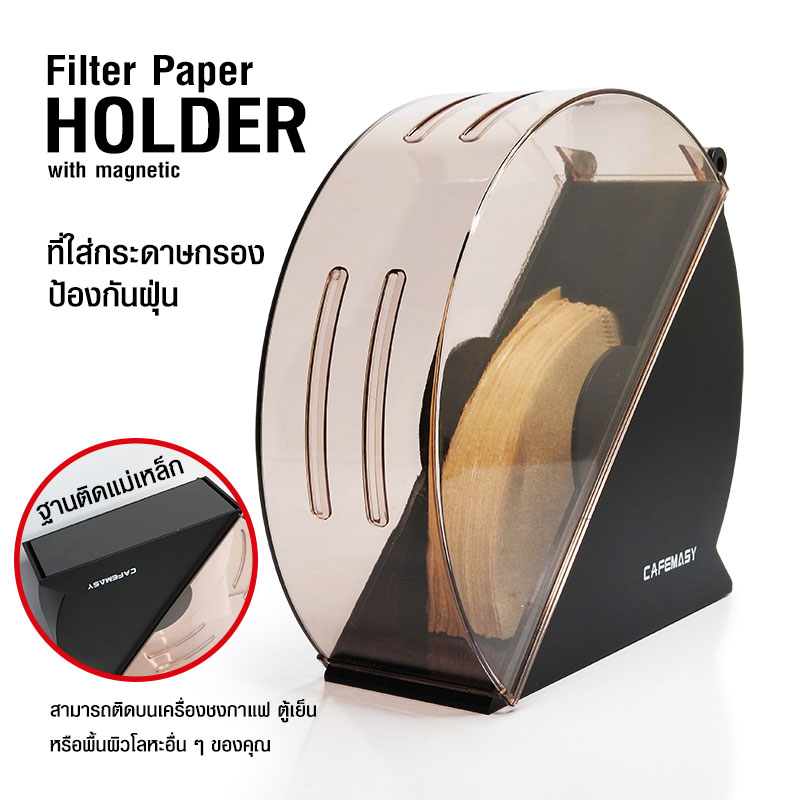 Coffee filter holder with magnet base