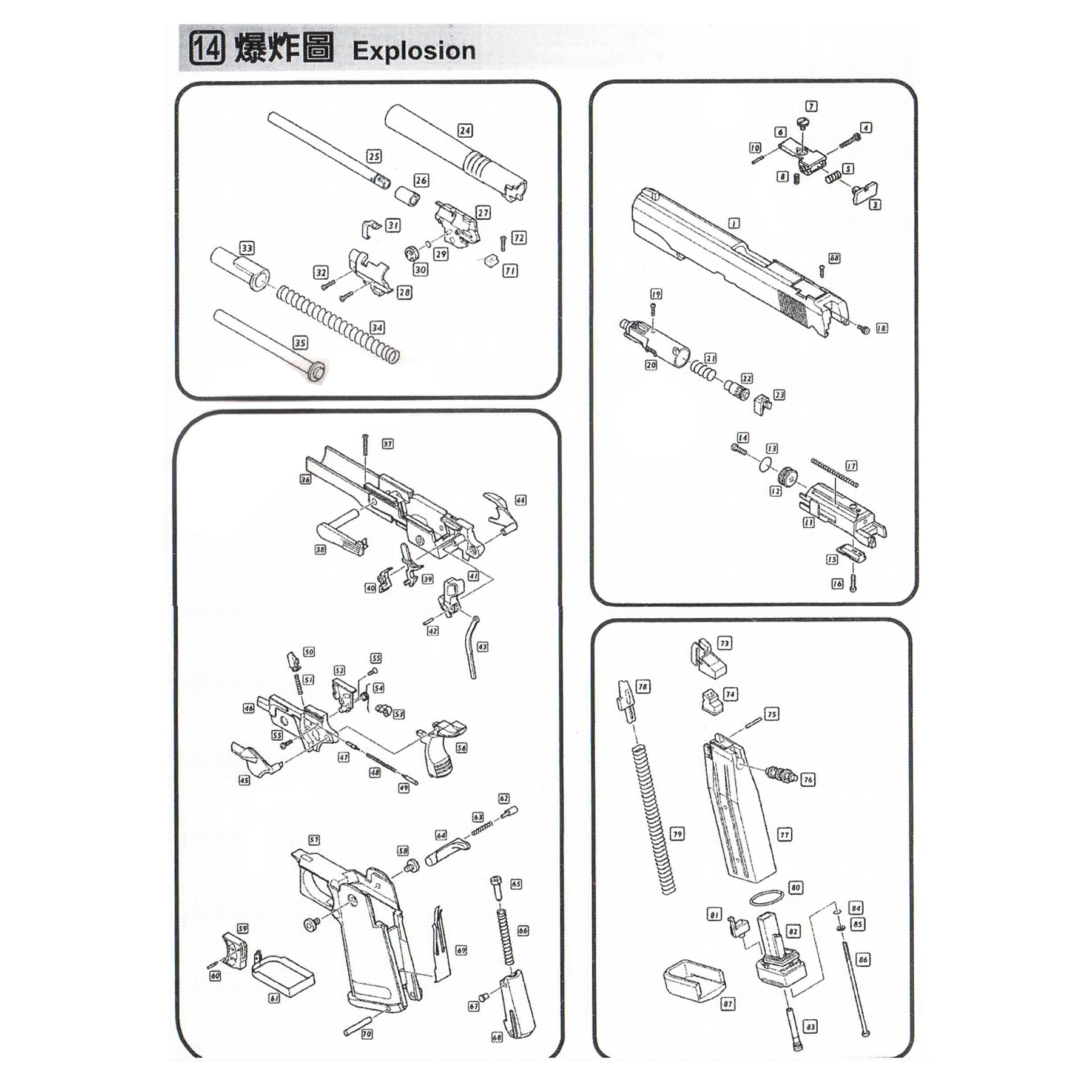 WE 1911 / Hi-CAPA Valve Knocker Spring