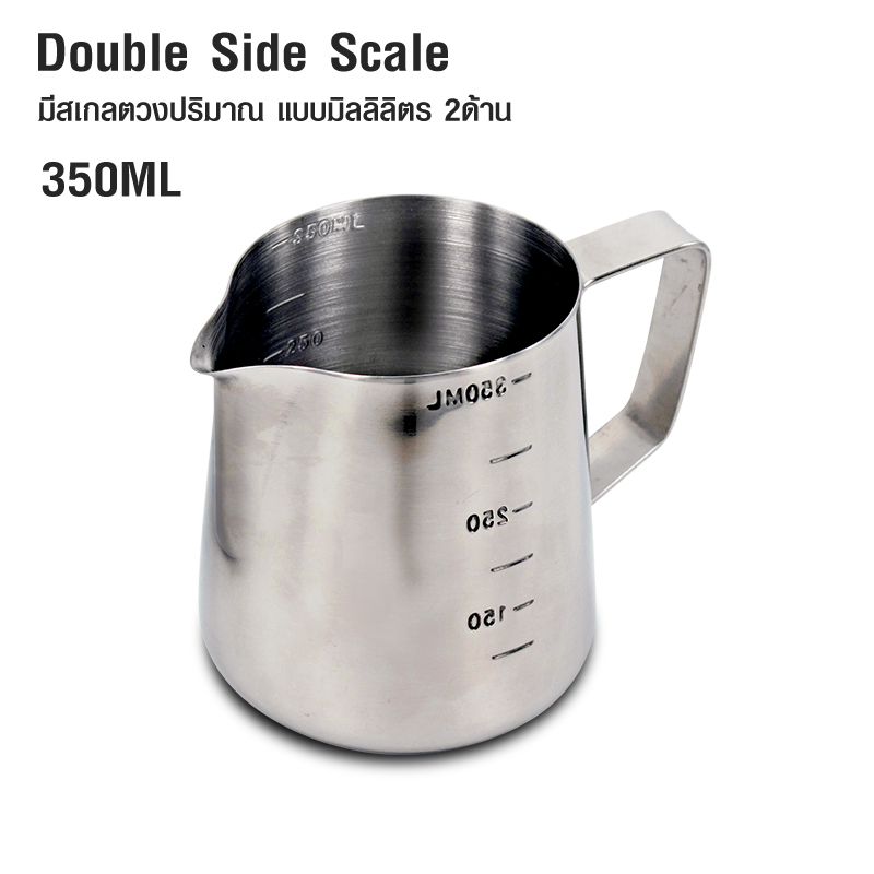 Stainless pitcher milk cream 350 ml. have scale 2 side 1610-253