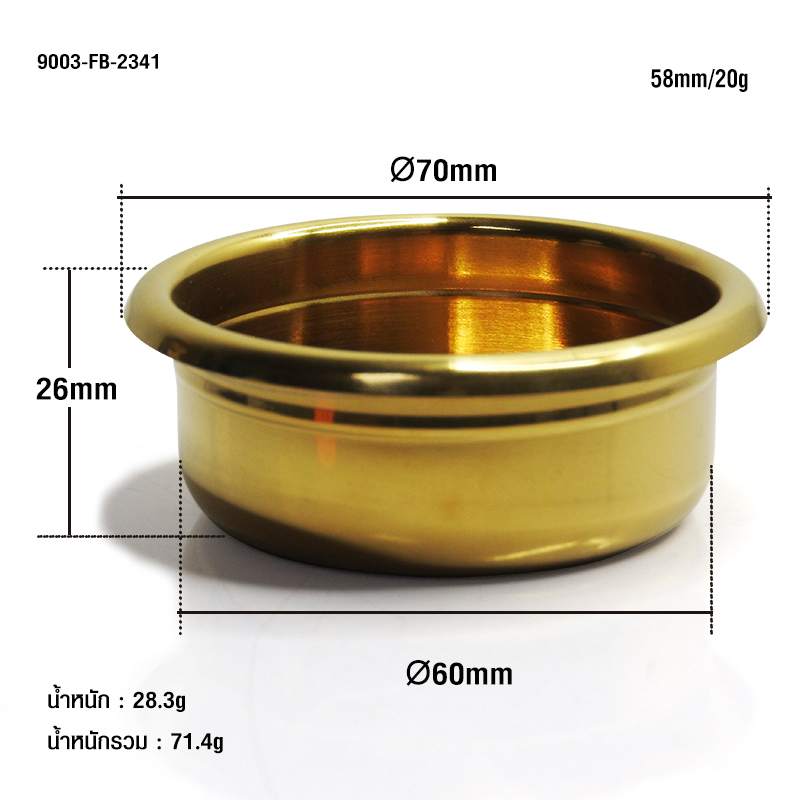 ตะแกรงกรอง MUVNA Liquid Matrix 20g ทองไทเทเนี่ยม