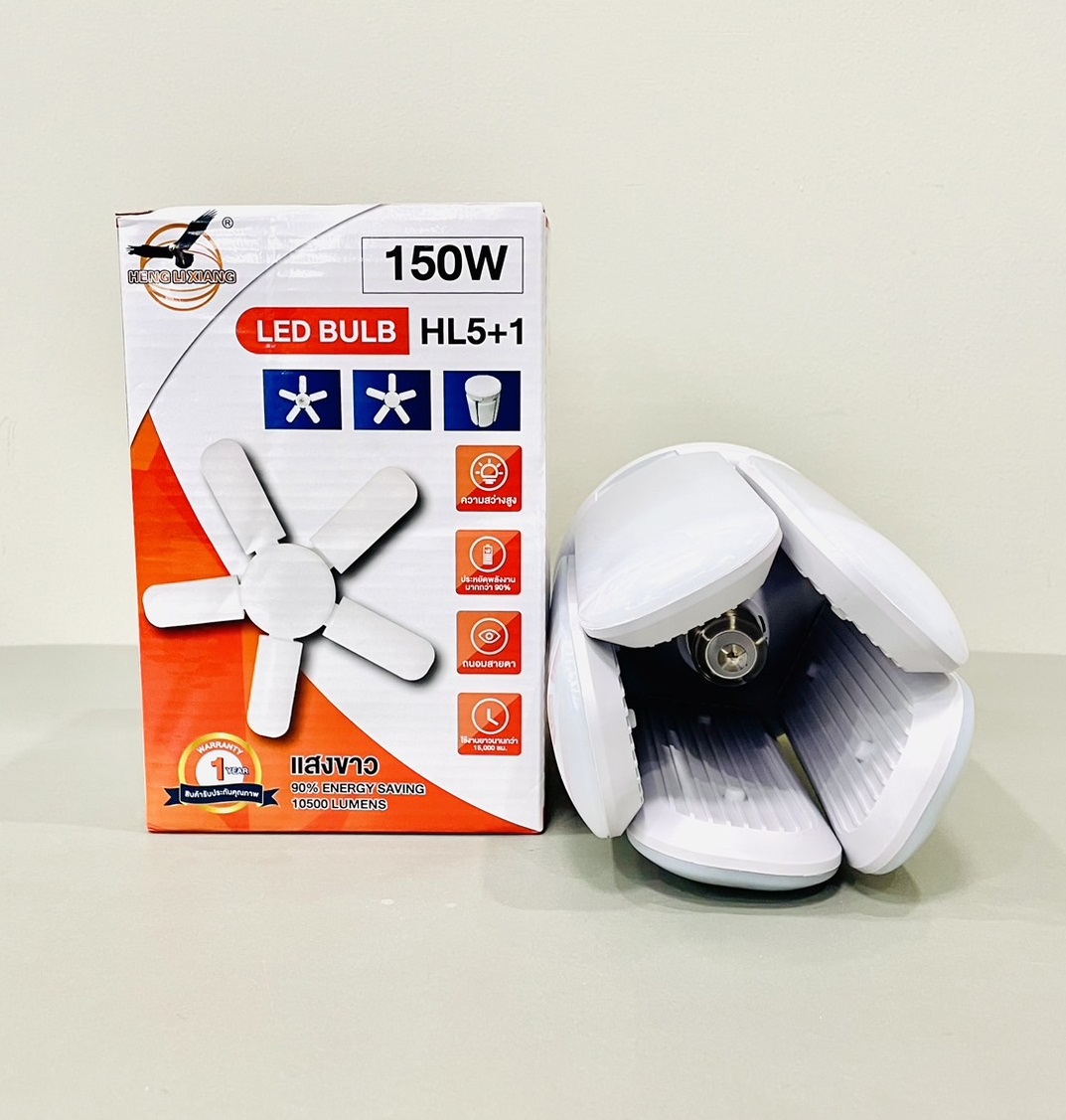 หลอด LED ทรงใบพัด 5+1 150w แสงขาว HLX
