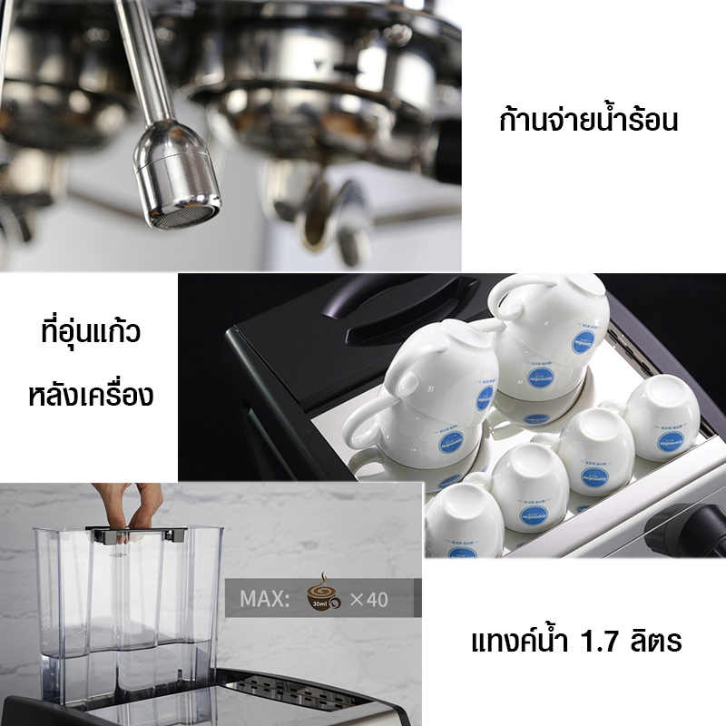 เครื่องชงกาแฟเอสเปรสโซ่ 1 หัวกรุ๊ป 2950W.