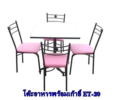 โต๊ะอาหารคาเฟ่