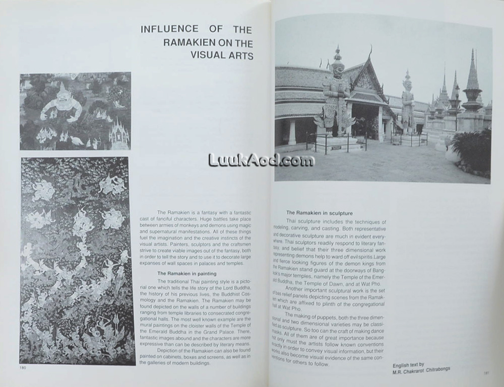 รามเกียรติ์ในศิลปะ และวัฒนธรรมไทย (2 ภาษา ไทย-อังกฤษ)