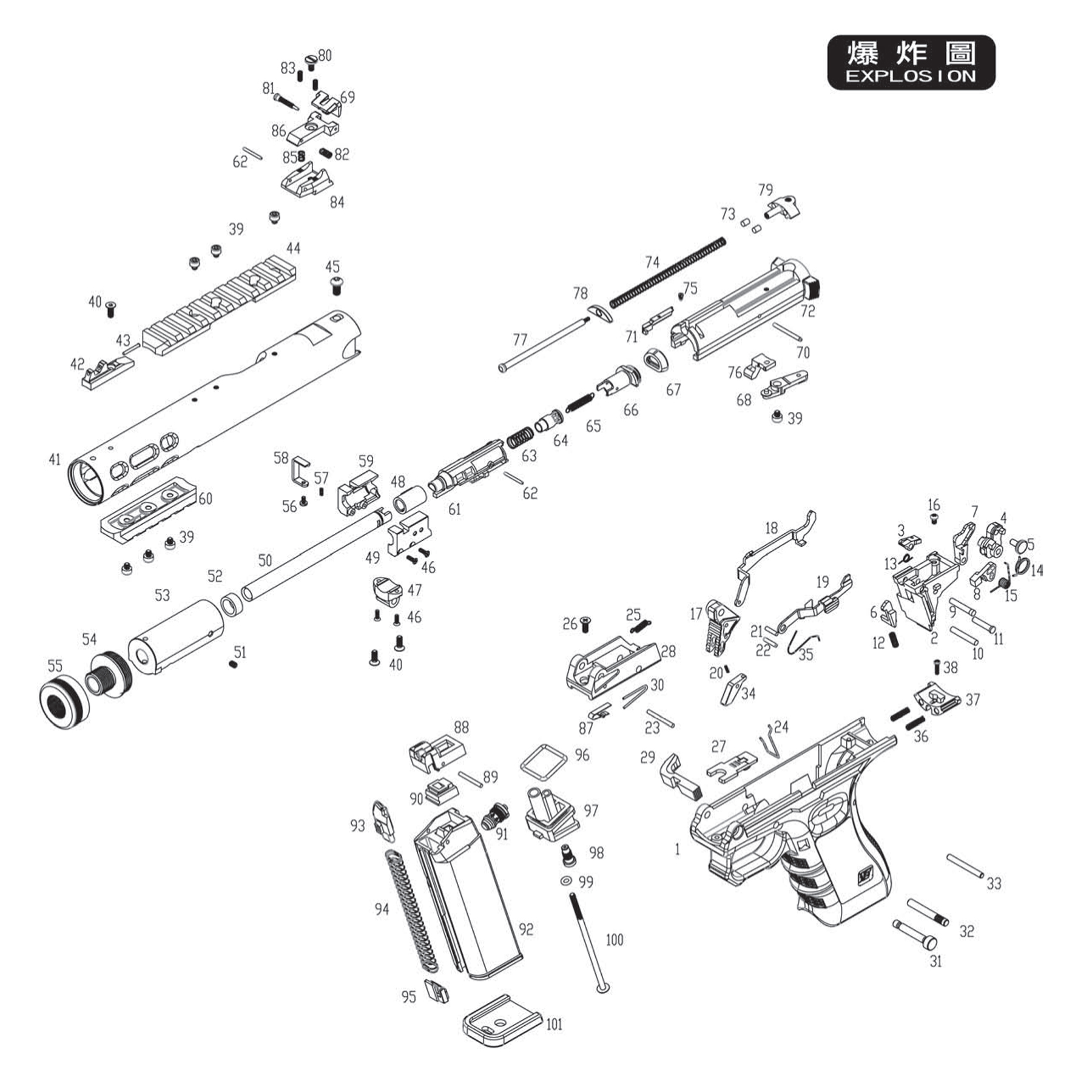 WE Galaxy G-Series Blowback Housing