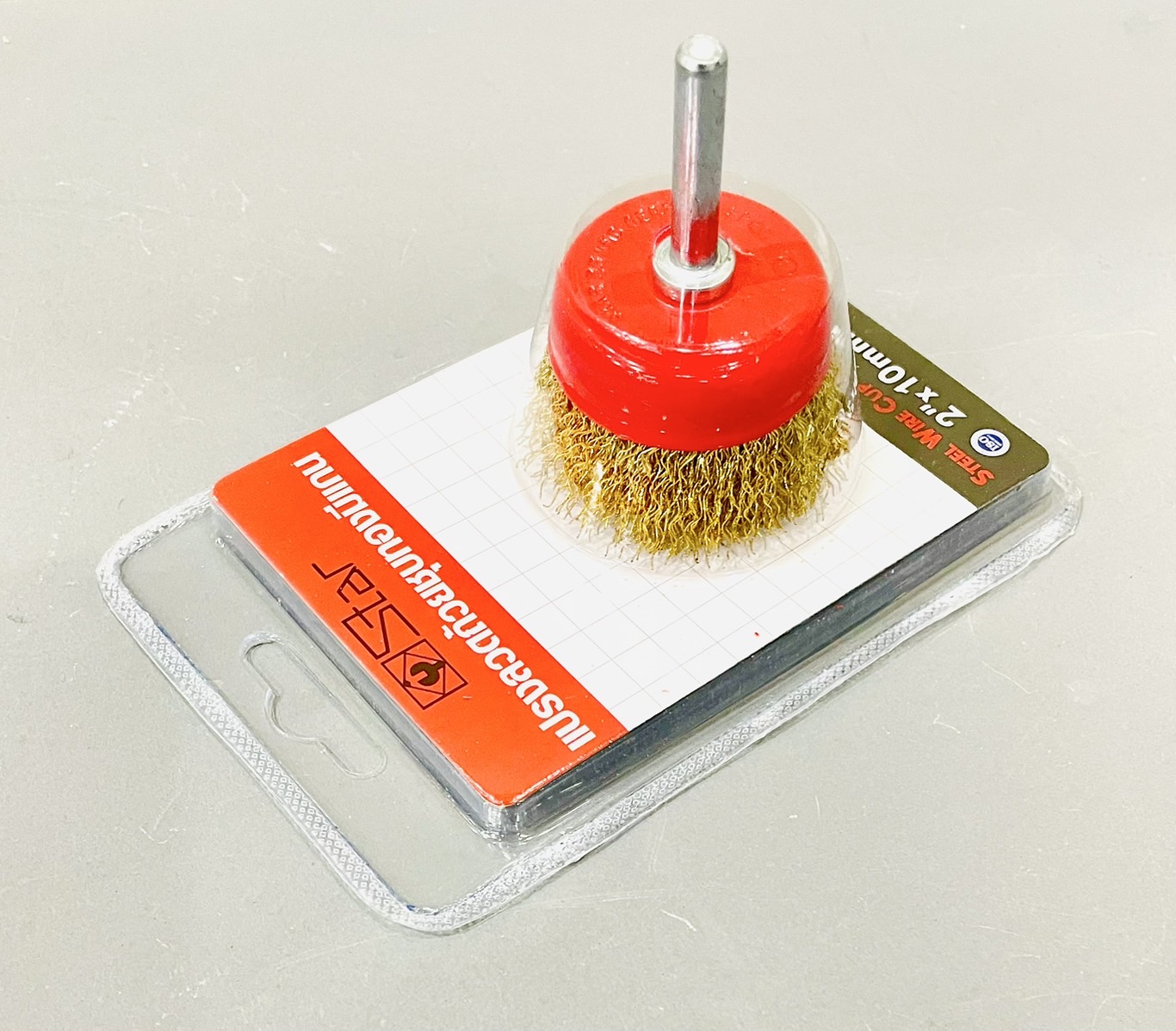 แปรงลวดถ้วย 2" มีแกน 1/4" STAR