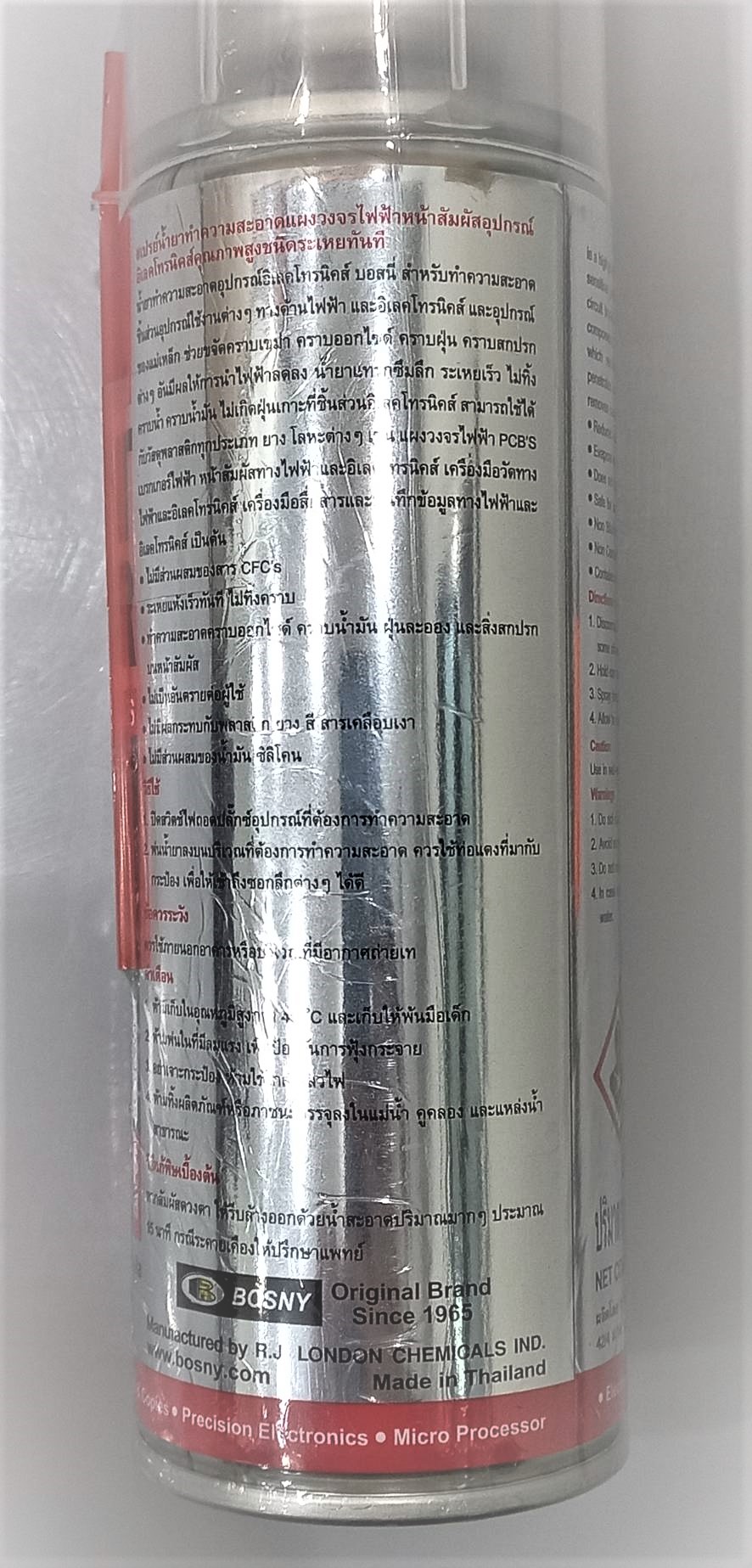 สเปรย์ล้างคอนแทค B131 บอสนี่ 200cc