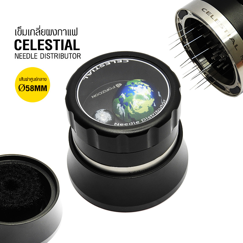 CELESTAIL NEEDLE DISTRIBUTOR that spreads powder 58 mm