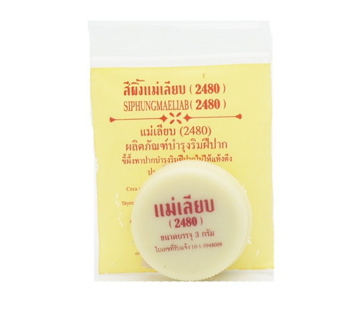 สีผึ้งแม่เลียบ(2480)
