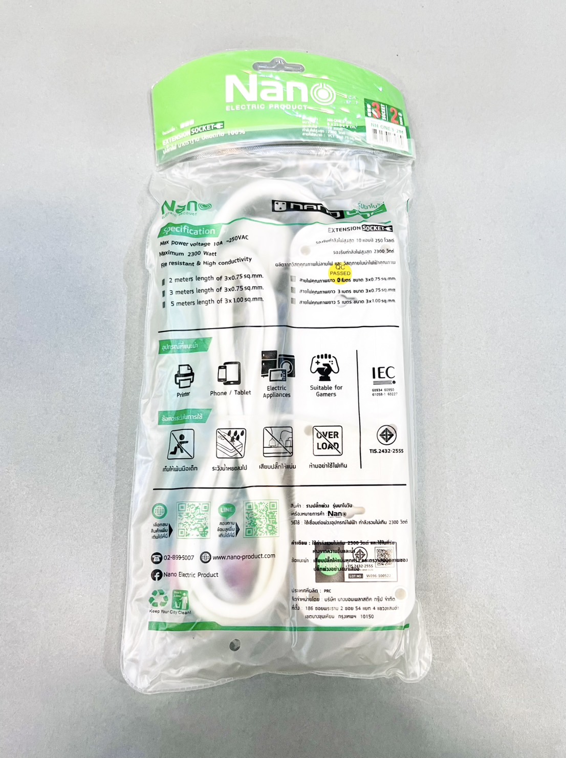 รางปลั๊ก 1 สวิทซ์ มี มอก.